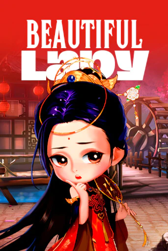 Играйте в Beautiful Lady и наслаждайтесь изысканным азартом